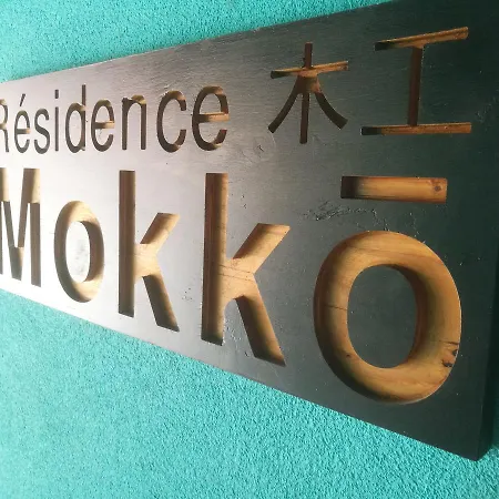 Appartement Shs Suite Home Sweet 335 Mokko Luxembourg